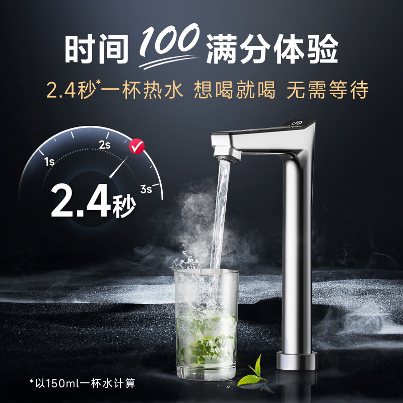 史密斯加热净水器佳尼特100℃真开水大流量 多档控温TDS数显 600G家用直饮冷热一体热饮机CAR600-FA1升级款