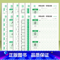 (点阵控笔全套)各2本【共12本】 幼小衔接 【正版】幼儿练字入门0-9数字描红练字帖练习本1-10幼儿园练字本田字格拼