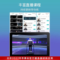 舒华X5跑步机高端大型小型家用款室内健身房专用减肥T6500