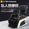 松下(Panasonic)电动按摩椅/沙发EP-MA10-K多功能全身3D智能家用按摩沙发椅子四种自动模式全自动揉捏