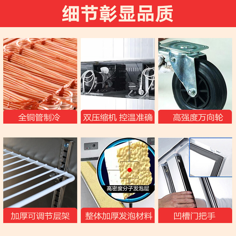 寒箭 商用四门冷柜冰箱 厨房立式四门上不锈钢门 下钢化玻璃门冷柜 快速冷冻冷藏双温柜高清大图