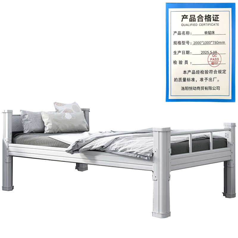 悦兴诚单层床 2000*1000*780mm 张高清大图