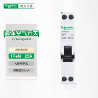 施耐德空气开关 A9D93625漏电保护开关A9 SLIM 4.5kA 25A TypeA断路器