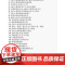 [2024新书]大学生思想热点面对面 本书编写组 高等教育出版社9787040620429