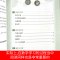 2020 小学数学趣味阅读 二年级上册 注音版 2年级上册 趣味解读 轻松学得数学知识 快乐提升数学思维训练 江苏凤凰教