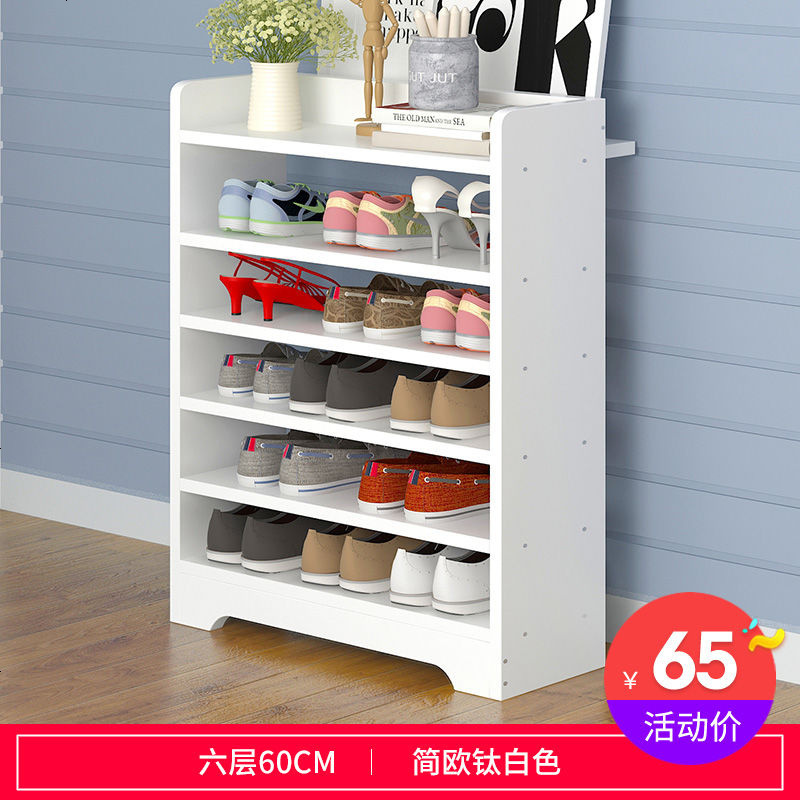 卓禾简易收纳鞋架多层防尘经济型省空间家用鞋柜口小鞋架 C款60CM六层钛白色