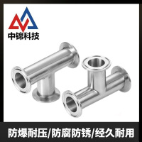 中锦科技 304不锈钢快装三通Φ76卡盘91个