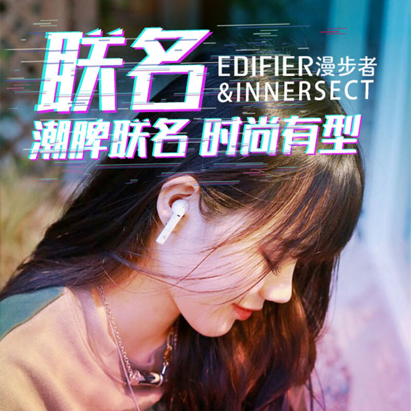 漫步者(EDIFIER) 真无线蓝牙耳机 X-PODSB高清大图
