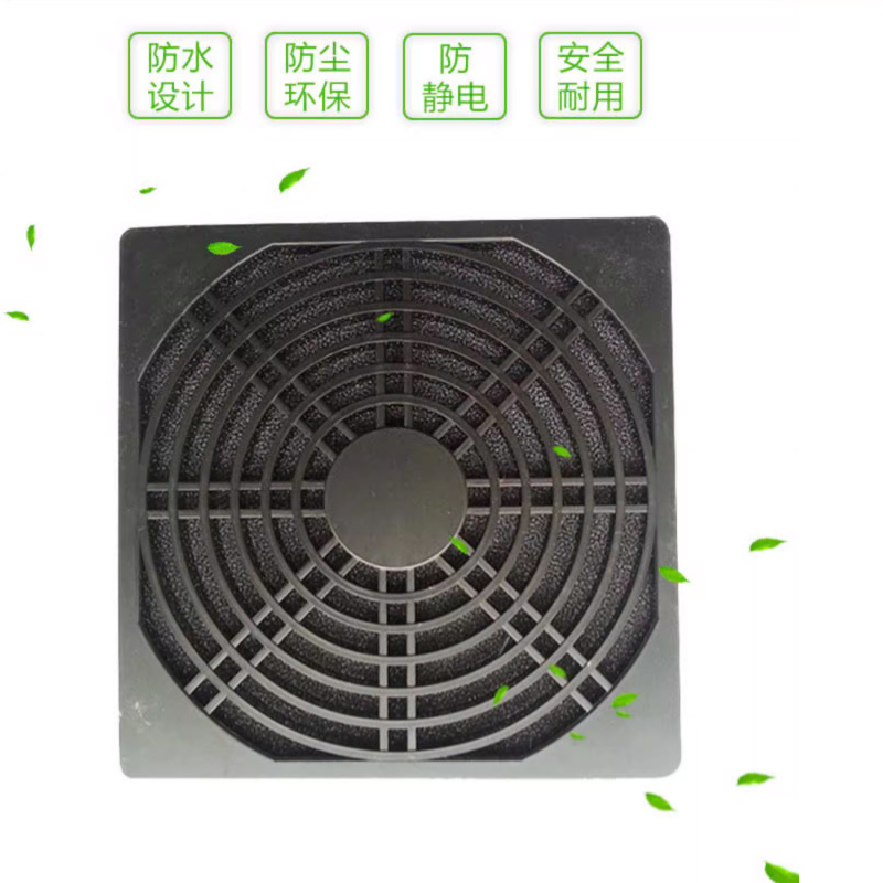 Hittery 散热风扇三合一轴流风扇塑料通风过滤棉150mm防尘网罩 7个/组 (单位:组)高清大图