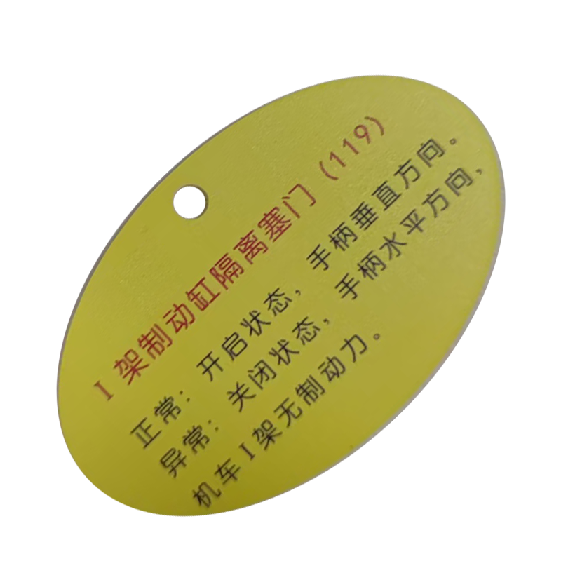 墨中正人标识49*79mm块高清大图