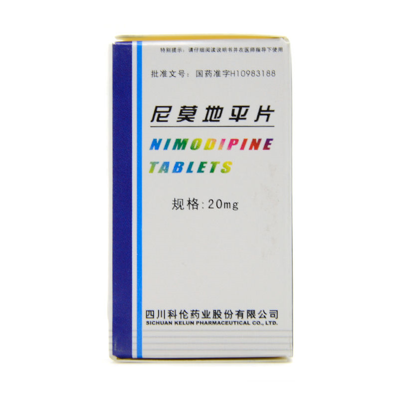 科伦尼莫地平片20mg50片1瓶盒脑血管痉挛急性脑血管病血液循环改善心