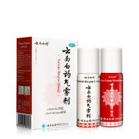 云南白药气雾剂60g+50g 活血散瘀消肿止痛 瘀血 云南白药(YUNNAN BAIYAO)