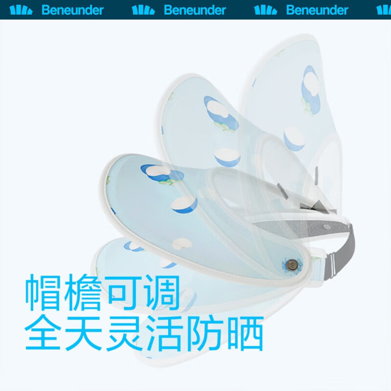 蕉下 天际系列防晒帽 遮阳帽 UPF50+ 欢桃 单位:顶