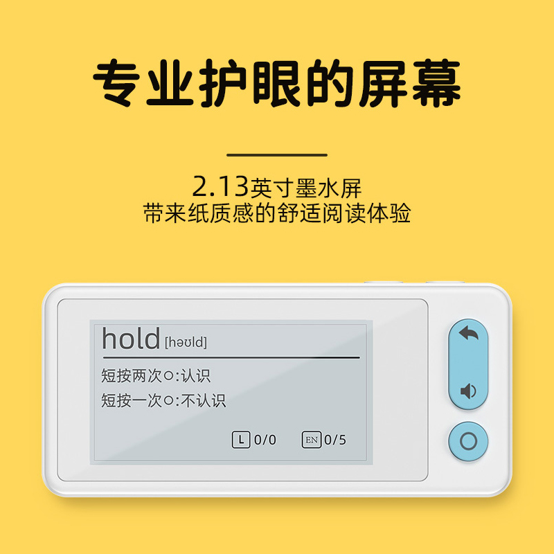 锐族单词卡H01升级版+T08耳机复读机智能学习卡电子单词卡可发声背单词神器小学到高中考研词汇电子手卡超长待机高清大图
