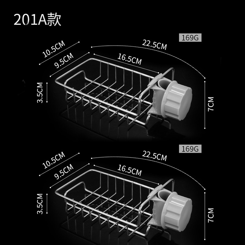 304不锈钢厨房沥水架家用免打孔水抹布收纳架挂件收纳层架三维工匠 201不锈钢A款单层两件套
