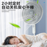 美的(Midea)FS45-23D 电风扇 立式摇头轻音落地扇 工业20吋 按键机械款 白色 1.4米高