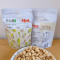 百草味(BE&CHEERY) 原色无漂白盐焗味 开心果500g