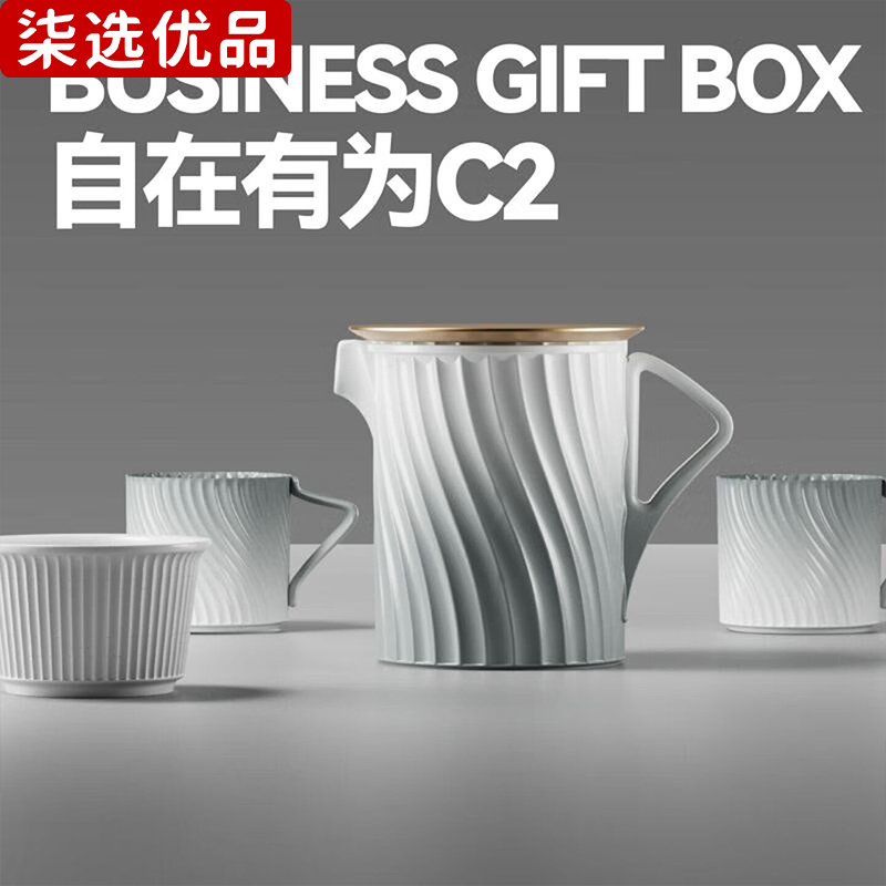 柒选优品 颈椎按摩仪礼品套装 自在有为C2/套高清大图