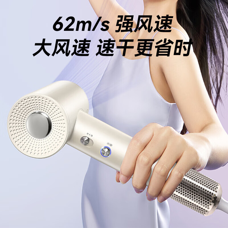 苏泊尔(SUPOR)电吹风家用轻音亿级负离子大风力护发电吹风智能控温宿舍便携吹风筒EHDH-H820A(白)不配磁吸风嘴