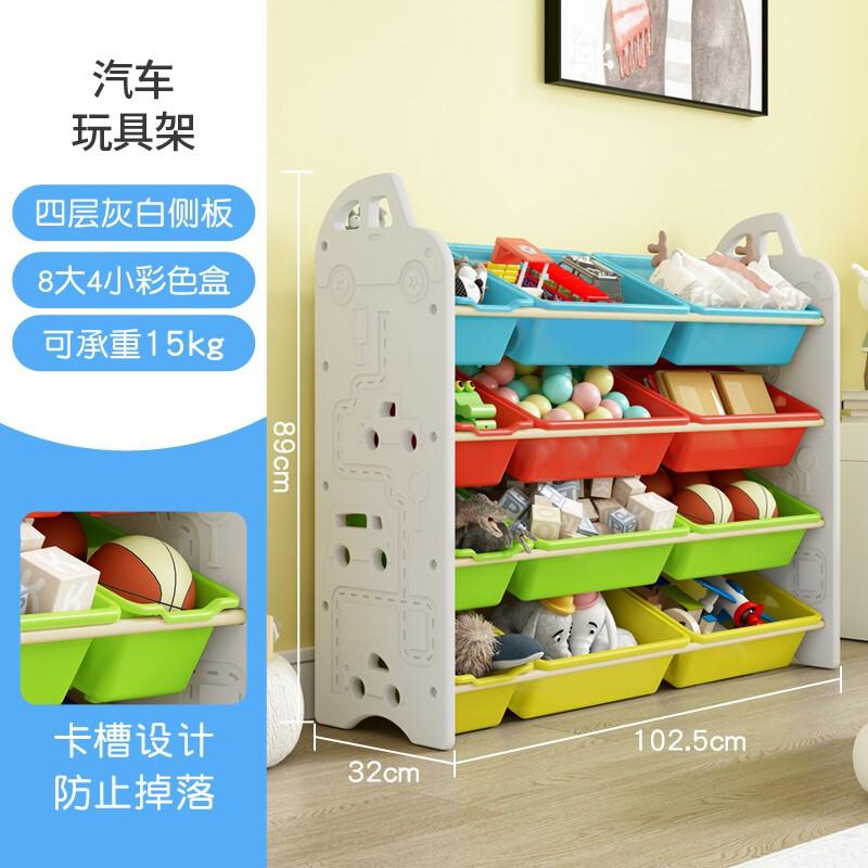 汽车玩具收纳架整理多层置物架宝宝书架收纳箱客厅家用大容量高清大图