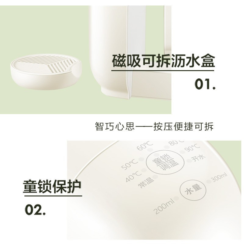 苏泊尔(SUPOR)即热式饮水机办公室家用旅行速热开水机小型电水壶烧水壶S大容量即热-7档调温W-JR0201A
