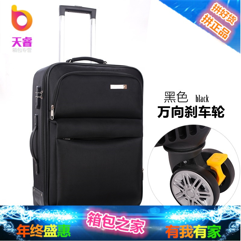 牛津布拉杆箱行李箱男女学生密码箱万向轮旅行箱帆布20/24/26寸22