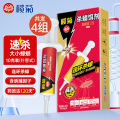 榄菊 杀蟑饵剂(速效针管式)10g*4盒