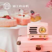 猫王收音机 小王子OTR MW-2A 无线便携蓝牙音箱迷你小音响可爱复古音响家用低音炮收音机创意礼品 奥黛丽粉