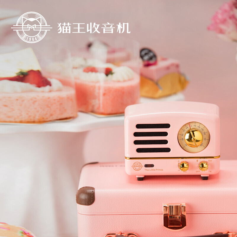 猫王收音机 小王子OTR MW-2A 无线便携蓝牙音箱迷你小音响可爱复古音响家用低音炮收音机创意礼品 奥黛丽粉