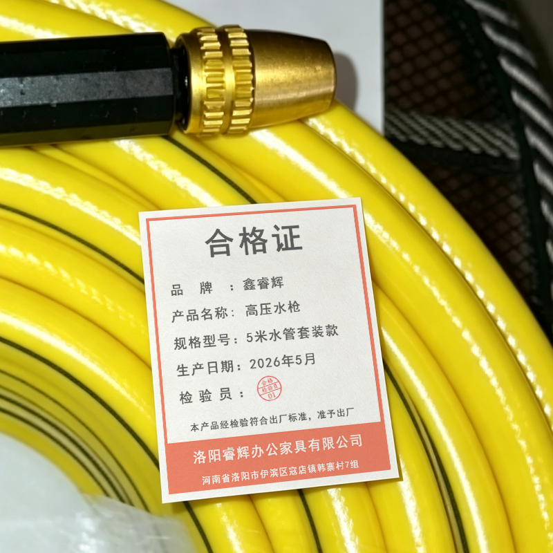 鑫睿辉 高压水枪 5米水管套装款 套高清大图