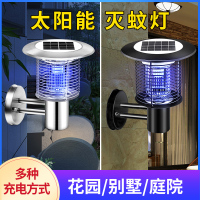 爱尚品太阳能灭蚊灯户外防水驱蚊神器花园庭院商用杀虫酒店别墅TM-03B银色壁挂款3台装