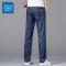 真维斯抗皱牛仔裤男宽松直筒夏季薄款商务休闲长裤子男士百搭裤子