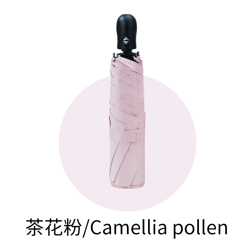 红叶(Hong Ye)红叶超轻全自动雨伞女晴雨两用太阳伞小巧便携防晒遮阳伞防紫外线 粉色