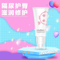 安尼宝/anliboa 护臀膏婴儿护臀霜PP乐新生宝宝防红屁股霜屁屁无激素膏正品30g