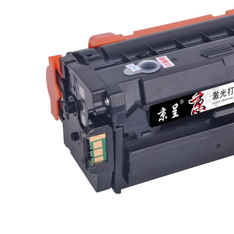 墨粉/硒鼓/油墨 京呈 TD-7301M 硒鼓 通用版 5000页 1