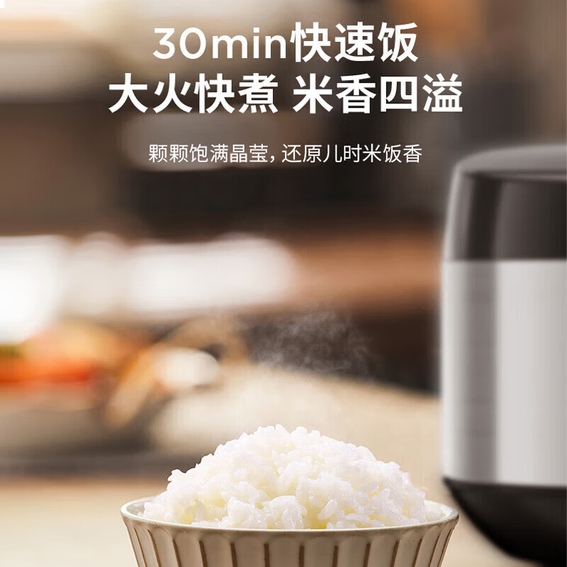 九阳(Joyoung)电饭煲F30FZ-F430家用2-6人电饭锅多功能菜单电热锅可预约高清大图