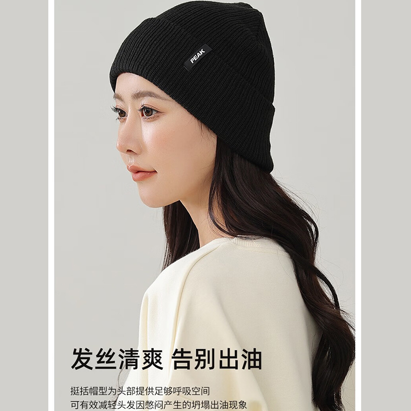匹克(PEAK)*保暖针织帽 YH72401 黑色高清大图
