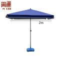 翼澜 户外遮阳伞 2米 把