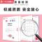 [1-4个月护肠离乳期]奶糕粮 [1袋][专研护肠助长幼猫粮] 猫粮幼猫1段离乳期2段成长发育期1-4-12个月幼猫专用