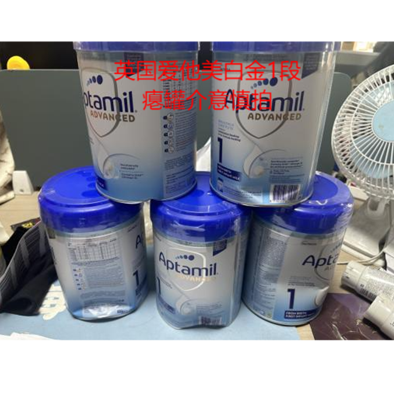 [瘪罐清仓26.10]Aptamil 英国爱他美 白金版婴幼儿奶粉 1段 (0-6月)800g/罐 保税区发货