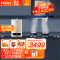 海尔(haier)家用抽油烟机24立方爆炒大吸力烟机ET960+4.5KW猛火灶+16升燃气热水器天然气烟灶热套装
