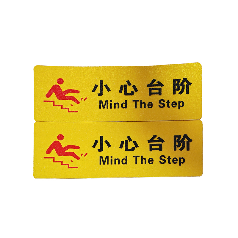 京通瑞达 地胶标识 JTRDDZ-001 个高清大图