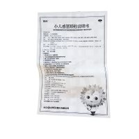 葵花 小儿感冒颗粒10袋 小儿发热头痛咽喉肿痛