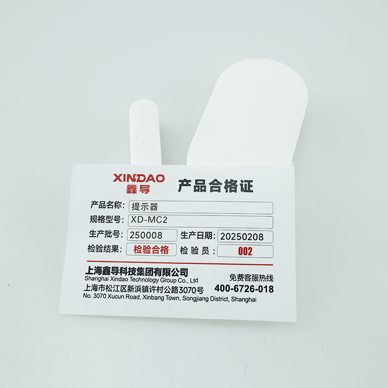 鑫导 提示器 XD-MC2 套高清大图
