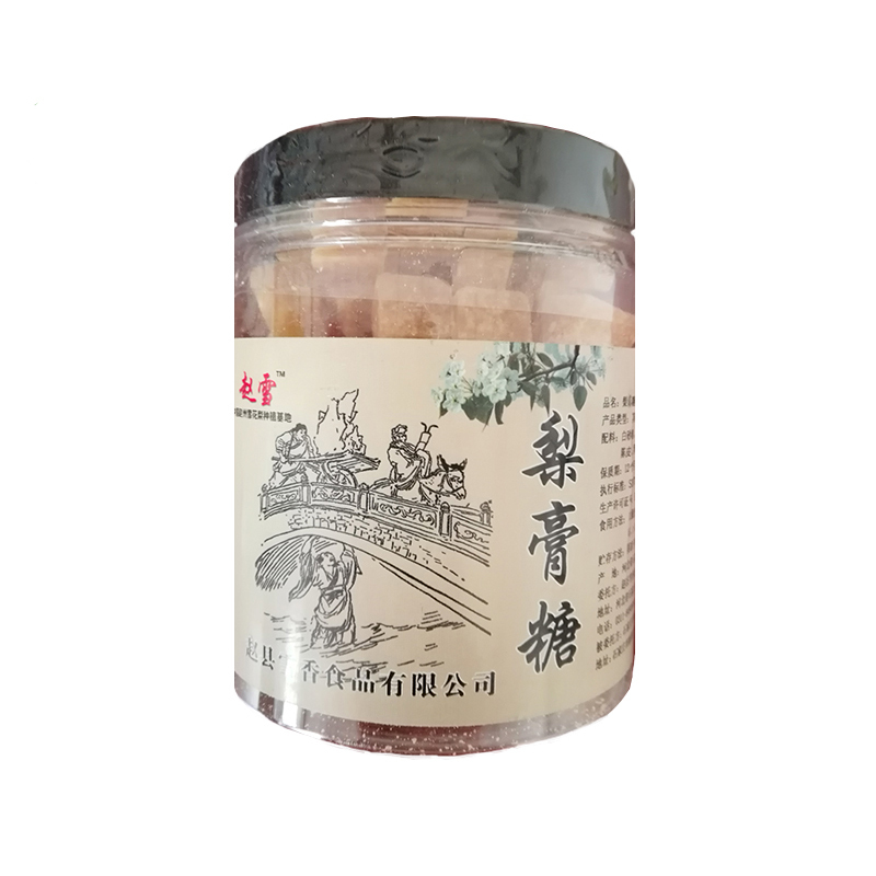 [中华特色]河北供销馆 赵雪 梨膏糖248g*4罐礼盒装 传统手工清凉百草薄荷薄荷糖 河北石家庄特产 华北