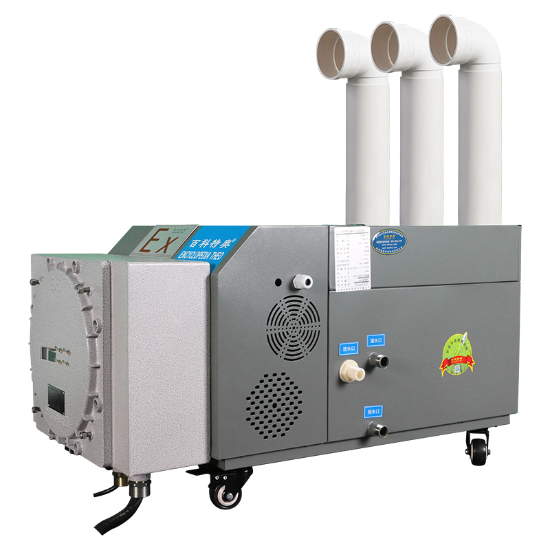 百科特奥防爆超声波加湿机BTaw-15 大雾量增湿看得见 出雾量15kg/h适用面积150-200㎡高清大图