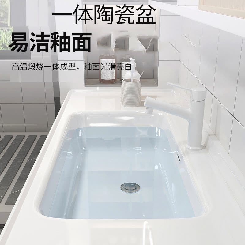 如华福禄浴室柜组合陶瓷一体盆智能洗手脸盆柜卫生间洗漱台池轻奢现代简约图片