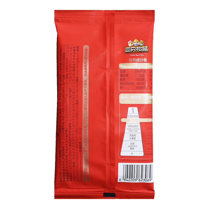 三只松鼠小白杏核休闲杏核仁休闲坚果零食香脆干果小吃80g*5袋高清大图
