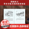 浮世绘里的 西游记 王新禧 著 外国文学