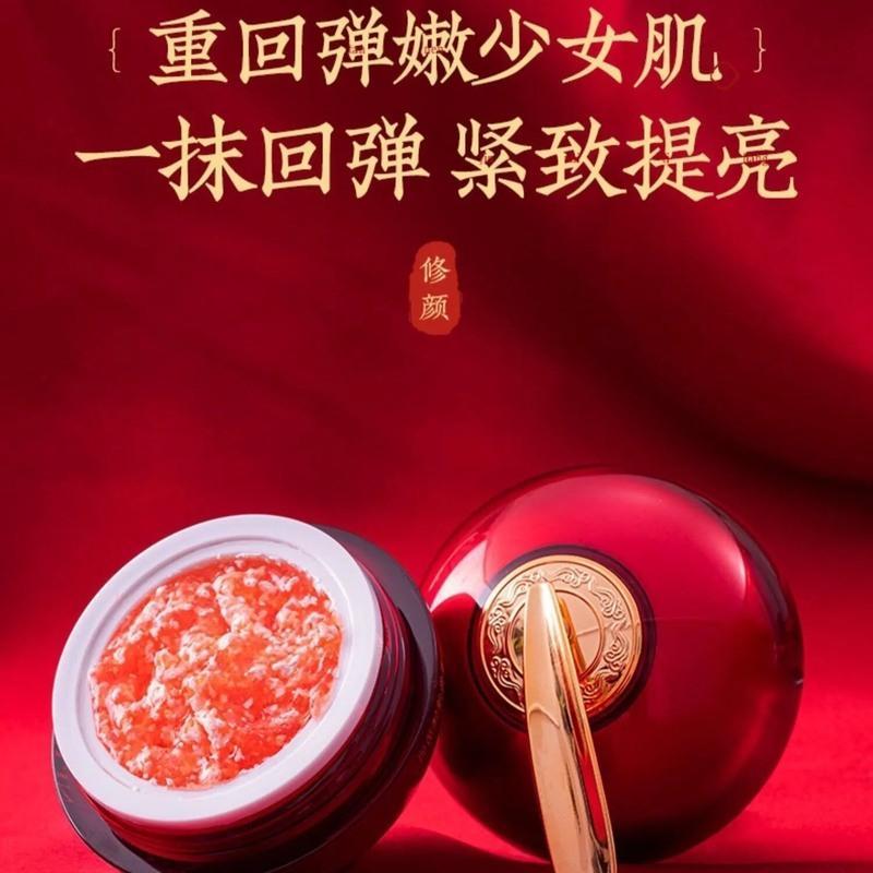 龙血膏贵妇膏美白抗皱紧致补水保湿淡斑提亮素颜霜面霜雪花膏擦脸 一盒装50克[厂家直发无]